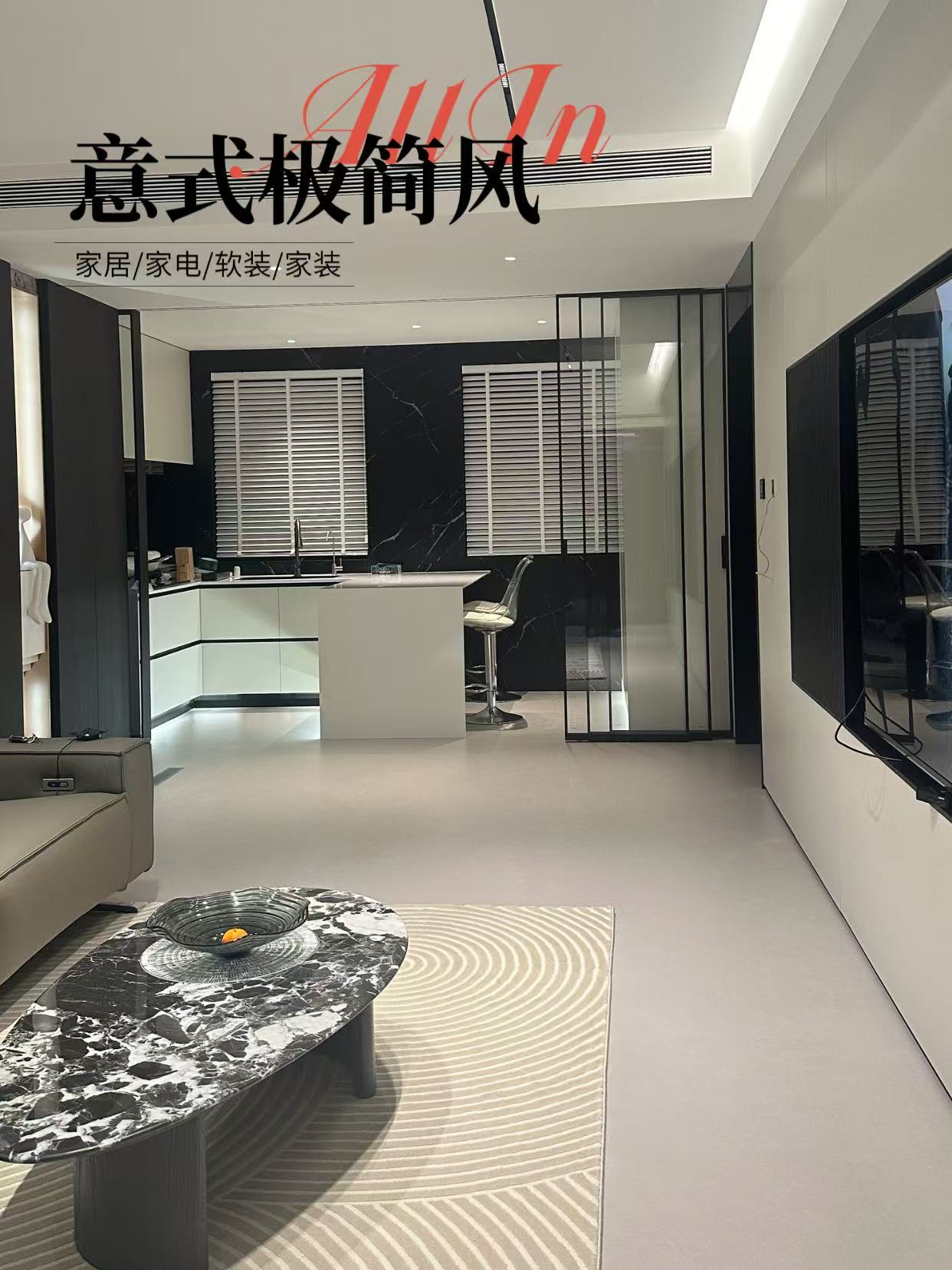绍兴全屋定制